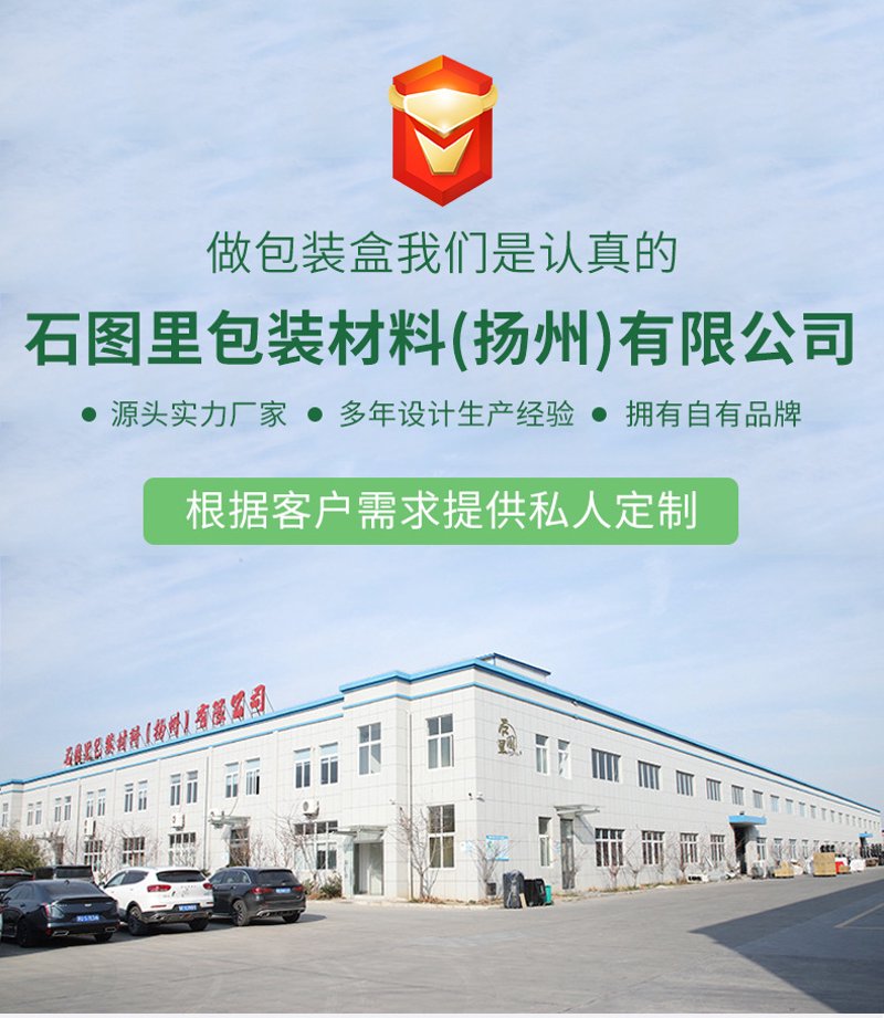 扬州超妍商贸有限公司与商贸职业技术学校的合作：提升职业素养，共创美好未来